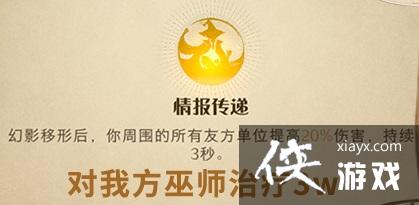 ��������ħ������ɳĮ�����淨��buff��ô����