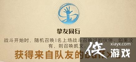 ��������ħ������ɳĮ�����淨��buff��ô����