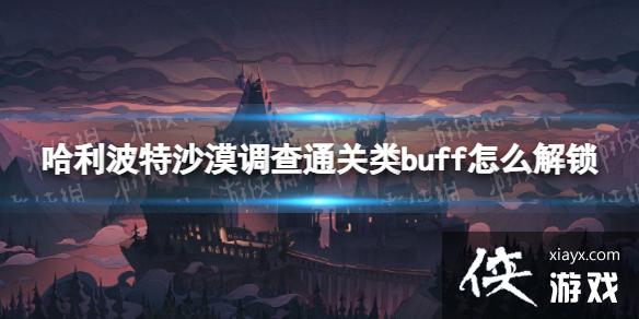 ħɳĮͨbuffô