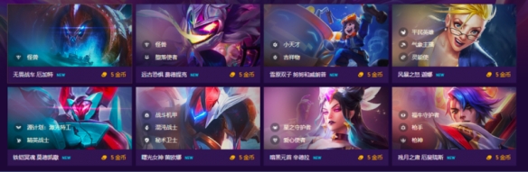 云顶之弈手游恭喜发财怎么玩 云顶之弈手游恭喜发财怎么玩