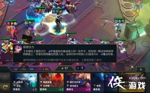 云顶之弈手游恭喜发财怎么玩 云顶之弈手游恭喜发财怎么玩