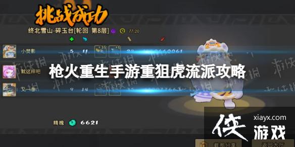 ǹ�����������ؾѻ����ɹ���