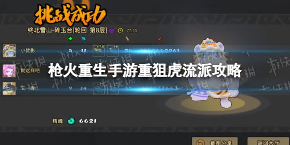 ǹ�����������ؾѻ����ɹ���