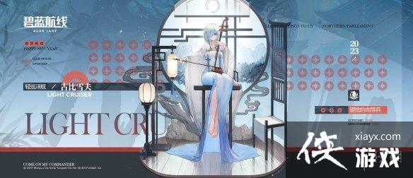 ��������2023����Ƥ����ȫ