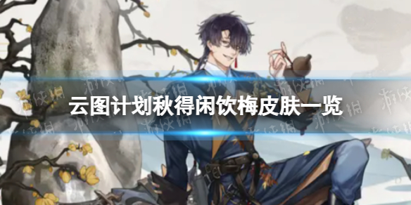 ��ͼ�ƻ��������÷��ô��