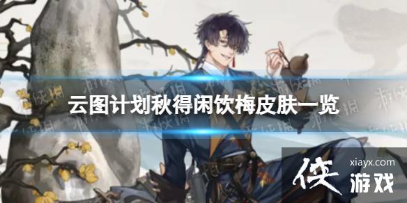 ��ͼ�ƻ��������÷��ô��