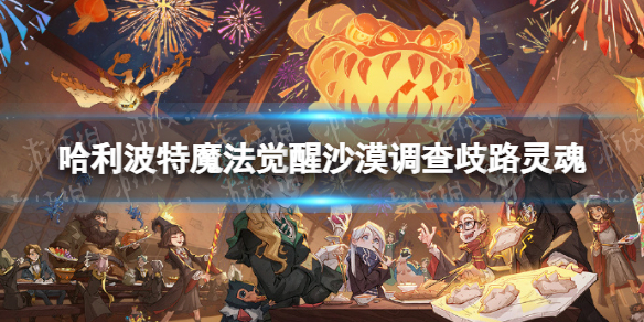 ��������ħ������ɳĮ������·�����ô���