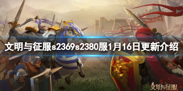 ����������s2369s2380��1��16�ո��½���