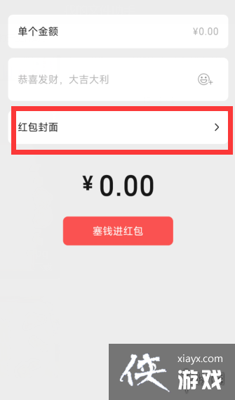 ����3΢�ź��������ô��