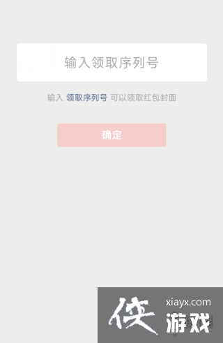 ����3΢�ź��������ô��