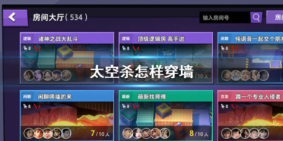 ̫��ɱ������ǽ