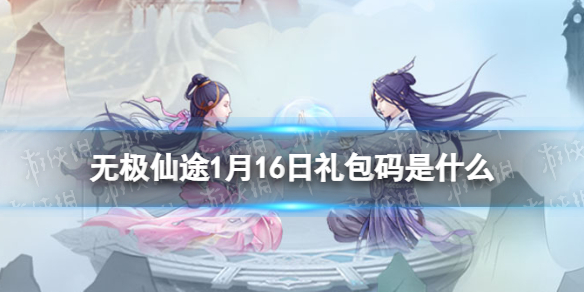 �޼���;1��16���������ʲô