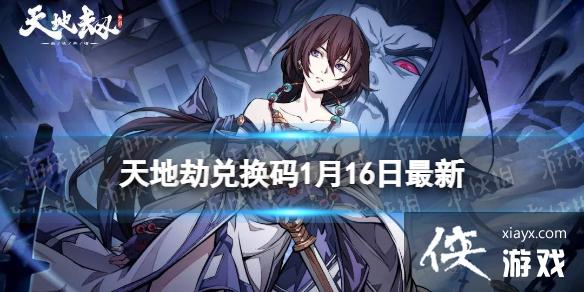 ��ؽٶһ���1��16������