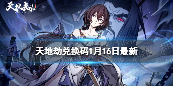 ��ؽٶһ���1��16������