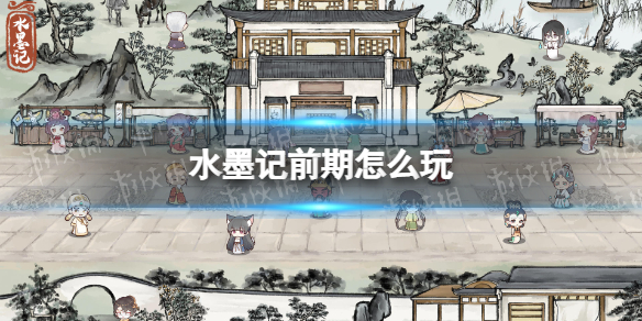 ˮī��ǰ����ô��