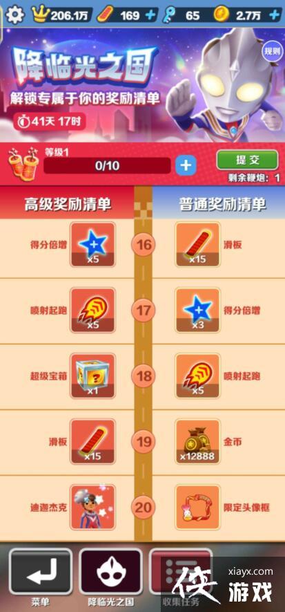 �������ܿᡷ����Ƥ����ȡ����