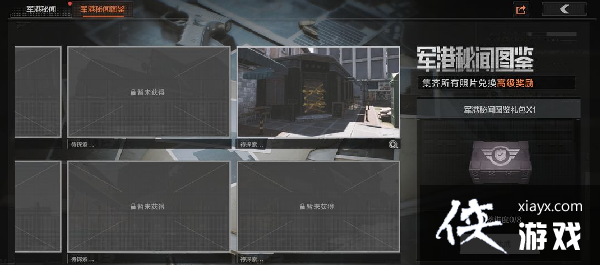 ������ͻΧ������������Ƭλ��