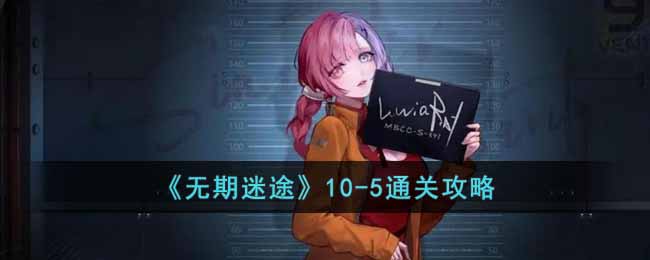 ��������;��10-5ͨ�ع���