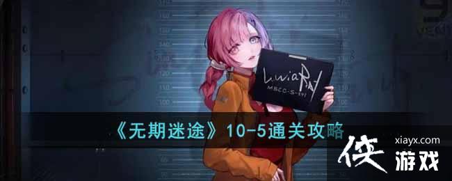 ��������;��10-5ͨ�ع���