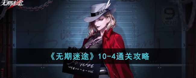 ��������;��10-4ͨ�ع���