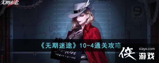 ��������;��10-4ͨ�ع���