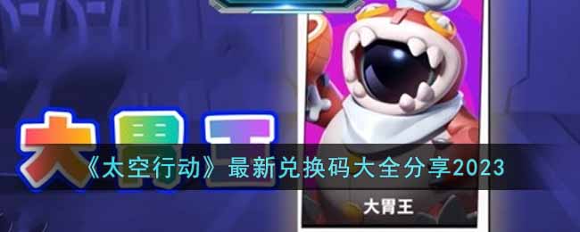 ��̫���ж�����θ����ɫ�淨����