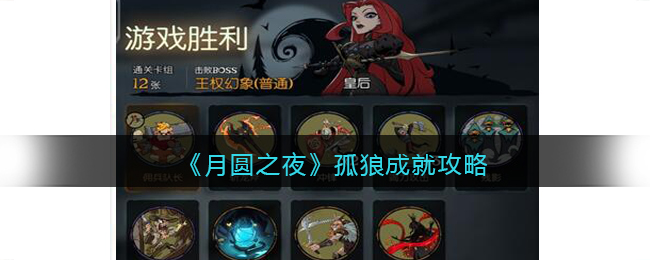 ����Բ֮ҹ�����ǳɾ͹���