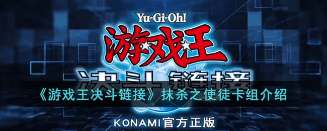 ����Ϸ���������ӡ�Ĩɱ֮ʹͽ�������