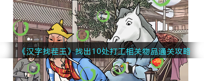 �������Ҳ������ҳ�10���������Ʒͨ�ع���