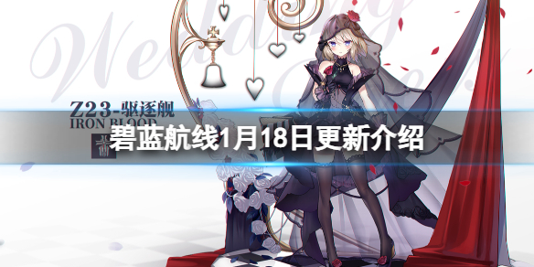 ��������1��18�ո��½���