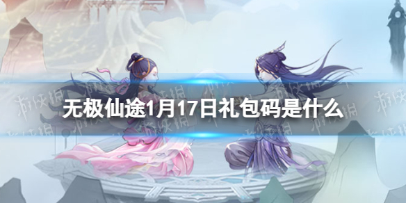 �޼���;1��17���������ʲô