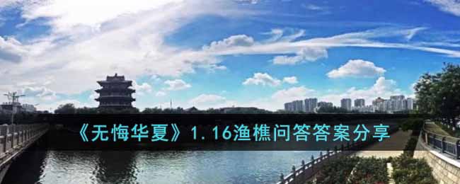 ���޻ڻ��ġ�1.16�����ʴ�𰸷���