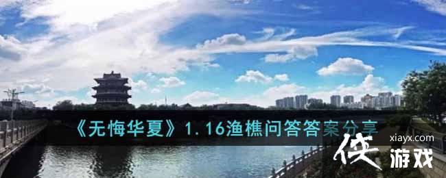 ���޻ڻ��ġ�1.16�����ʴ�𰸷���