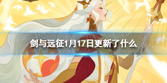 ����Զ��1��17�ո�����ʲô