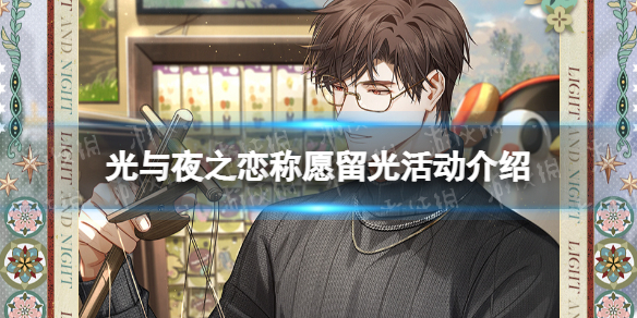 ����ҹ֮����Ը��������