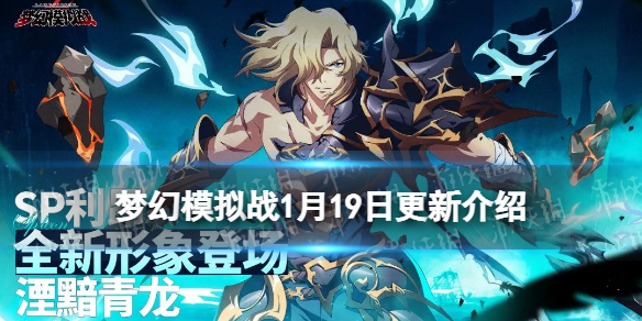 �λ�ģ��ս����ǰհ1��19��