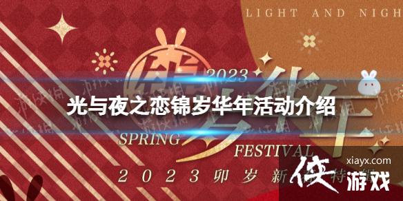 ����ҹ֮�����껪������