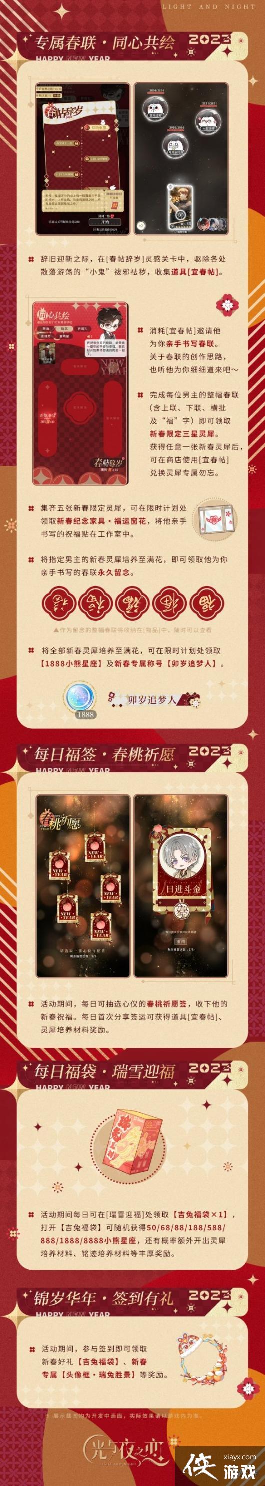 ����ҹ֮�����껪������