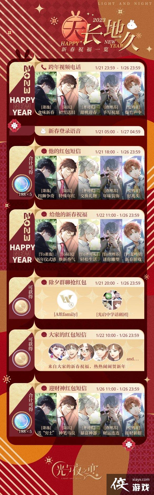 ����ҹ֮�����껪������