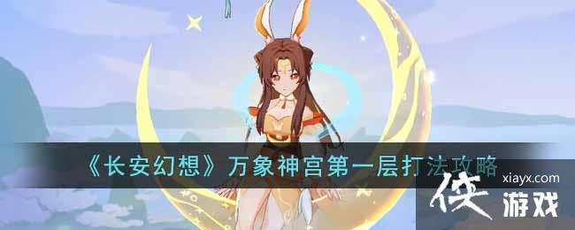 ���������롷�����񹬵�һ��򷨹���