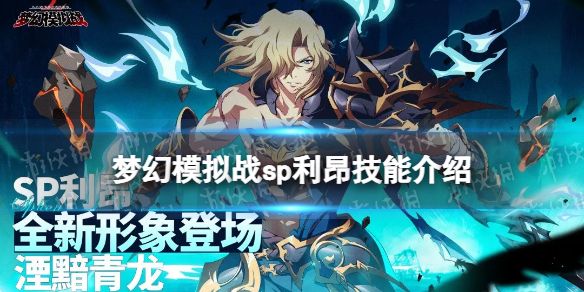 �λ�ģ��սsp�������ܽ���