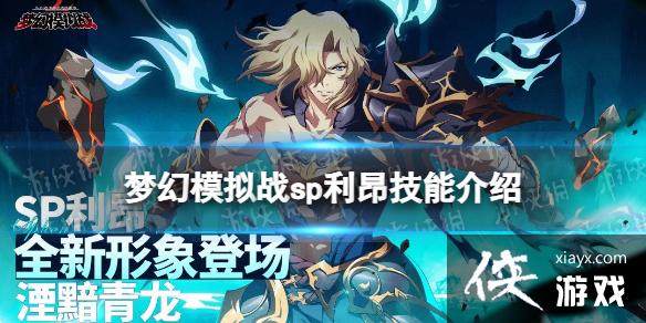 �λ�ģ��սsp�������ܽ���