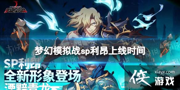 �λ�ģ��ս����spʲôʱ���