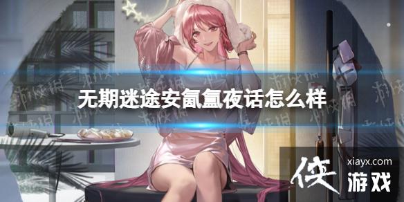 ������;����ҹ����ô��