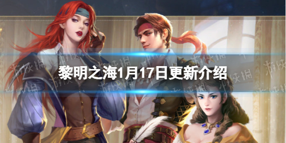 ����֮��1��17�ո��½���