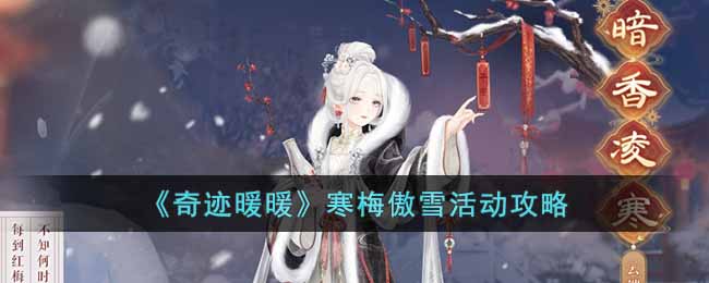 ���漣ůů����÷��ѩ�����