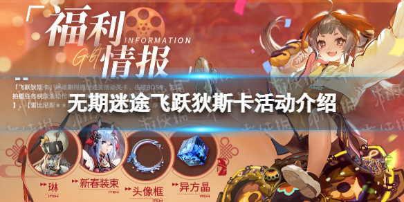 ������;��Ծ��˹�������