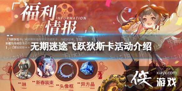 ������;��Ծ��˹�������