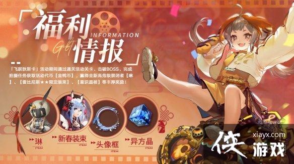 ������;��Ծ��˹�������