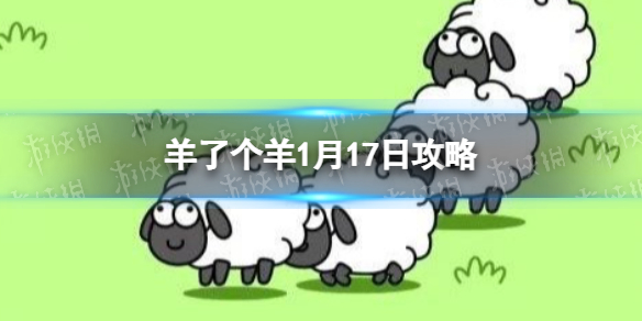 ���˸���1��17�չ���